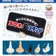 ヌッコにおまかせスマホスタンド（３月）【〇200円カプセル 50個入り アミューズ】＋正規台紙