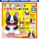 ブルブルBOO！のご近所さんぬいぐるみ（２月）【〇500円カプセル 20個入り アミューズ】＋正規台紙