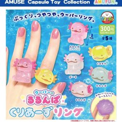 画像1: ウーパーのるるんぱ　くりあーずリング（３月）【〇300円カプセル 40個入り アミューズ】＋正規台紙