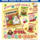 ウホウホゴリくん　グミグミキーホルダー（３月）【〇400円カプセル 30個入り アミューズ】＋正規台紙