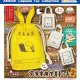 ふくふくシマちゃん文庫本用巾着トート2（３月）【〇400円カプセル 30個入り アミューズ】＋正規台紙