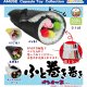 ふと巻き巻きペンケース（２月）【〇300円カプセル 40個入り アミューズ】＋正規台紙