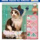 にゃんコスバブーシュカ（３月）【〇400円カプセル 30個入り アミューズ】＋正規台紙