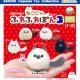 ねこにゃ。ふわふわぽん3（３月）【〇300円カプセル 40個入り アミューズ】＋正規台紙