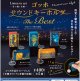 Listen to art - 音で聴く名画- ゴッホサウンドキーホルダー The Best（２月）【〇400円カプセル 30個入り ブルーマウンテン】＋正規台紙