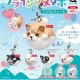 フライングメタボ ぷらりんチャーム（３月）【〇400円カプセル 30個入り リアンキューラボ】＋正規台紙