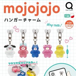 画像1: mojojojo ハンガーチャーム（３月）【〇400円カプセル 30個入り リアンキューラボ】＋正規台紙