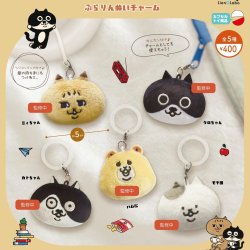 画像1: esk ミイちゃんは今日もがんばらない ぷらりんぬいチャーム（３月）【〇400円カプセル 30個入り リアンキューラボ】＋正規台紙