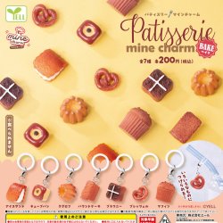 画像1: パティスリーｍｉｎｅチャームーＢＡＫＥ ー（２月）【〇200円カプセル 50個入り エール】＋正規台紙