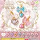 ｊｅｗｅｌｒｙ ｍｉｎｅチャームーｐｒｉｎｃｅｓｓ ー（２月）【〇200円カプセル 50個入り エール】＋正規台紙