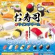 お寿司のｍｉｎｅチャーム（２月）【〇300円カプセル 40個入り エール】＋正規台紙