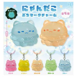 画像1: にゃんだこぷちマークチャーム（２月）【〇200円カプセル 50個入り ホットライン】＋正規台紙