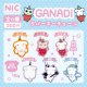 GANADI ラバーキーチェーン（２月）【〇300円カプセル 40個入り NIC】＋正規台紙