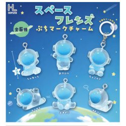 画像1: スペースフレンズぷちマークチャーム（３月）【〇200円カプセル 50個入り ホットライン】＋正規台紙