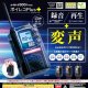 ボイレコPlus＋（トランシーバー）【再販】（３月）【〇500円カプセル 20個入り エール】＋正規台紙