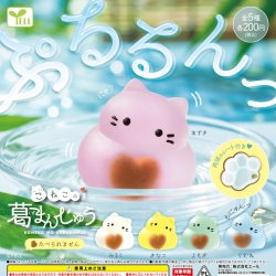 画像1: こねこの葛まんじゅう（３月）【〇200円カプセル 50個入り エール】＋正規台紙