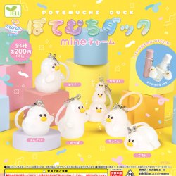 画像1: ぽてむちダックｍｉｎｅチャーム（３月）【〇200円カプセル 50個入り エール】＋正規台紙