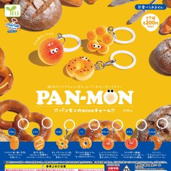 画像1: ＰＡＮ-ＭＯＮのｍｉｎｅチャーム（３月）【〇200円カプセル 50個入り エール】＋正規台紙
