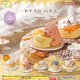 おやすみっくす３（２月）【〇300円カプセル 40個入り エール】＋正規台紙
