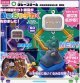ATC クレーンゲーム ぷらぷらマスコット BIG（３月）【〇400円カプセル 30個入り いきもん】＋正規台紙