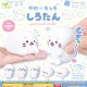 やわもっちしろたん【再販】（３月）【〇400円カプセル 30個入り エール】＋正規台紙