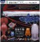 NTC MONO+ 深海生物ボールチェーン TheBEST（２月）【〇500円カプセル 20個入り いきもん】＋正規台紙