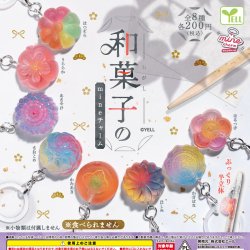 画像1: 和菓子のｍｉｎｅチャーム（３月）【〇200円カプセル 50個入り エール】＋正規台紙
