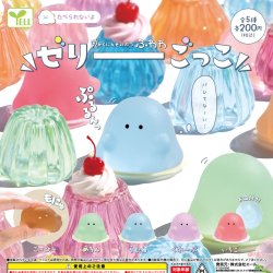 画像1: 見かくにんせいぶつふわわゼリーごっこ（２月）【〇200円カプセル 50個入り エール】＋正規台紙