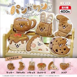 画像1: パンだワン ぬいぐるみキーチェーン（２月）【〇400円カプセル 30個入り アオポップ】＋正規台紙