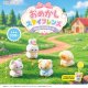 おめかしスタイフレンズ めじるしリングチャーム（３月）【〇300円カプセル 40個入り アオポップ】＋正規台紙