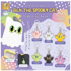 画像1: BEN THE SPOOKY CAT ワンポイントチャーム（２月）【〇400円カプセル 30個入り スタジオソータ】＋正規台紙