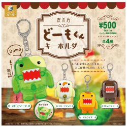 画像1: 喫茶店どーもくん キーホルダー（３月）【〇500円カプセル 20個入り スタジオソータ】＋正規台紙