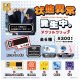 状態異常発生中。 アクリルクリップ（３月）【〇300円カプセル 40個入り スタジオソータ】＋正規台紙