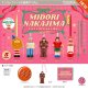 中島ミドリ タイニーストレンジガールズ フィギュリーン（３月）【〇500円カプセル 20個入り ケンエレファント】＋正規台紙