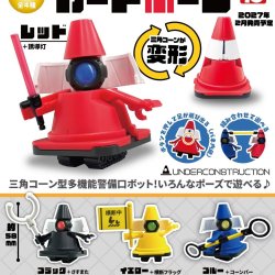 画像1: ガードポーン（２月）【〇500円カプセル 20個入り トイズキャビン】＋正規台紙