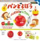 パンどろぼう フィギュアコレクション 第6弾【再販】（４月）【〇500円カプセル 20個入り ケンエレファント】＋正規台紙