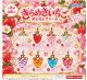 きらめきいちごめじるしチャーム（２月）【〇200円カプセル 50個入り ぶんぶん】＋正規台紙