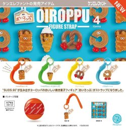 画像1: おいろっぷ フィギュアストラップ（２月）【〇500円カプセル 20個入り ケンエレファント】＋正規台紙