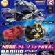 ダライアス ミニフィギュアコレクション2 グレートシング級戦艦（２月）【〇500円カプセル 20個入り トイズキャビン】＋正規台紙
