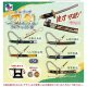 ミニチュア刀剣コレクション14（３月）【〇400円カプセル 30個入り Jドリーム】＋正規台紙