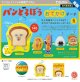 パンどろぼう カラビナつきおでかけポーチ【再販】（３月）【〇500円カプセル 20個入り ケンエレファント】＋正規台紙