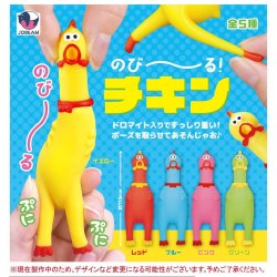 画像1: のびーる！チキン（２月）【〇300円カプセル 40個入り Jドリーム】＋正規台紙