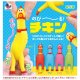 のびーる！チキン（２月）【〇300円カプセル 40個入り Jドリーム】＋正規台紙