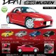 1/64 Honda BEAT MUGEN（３月）【〇400円カプセル 30個入り トイズキャビン】＋正規台紙