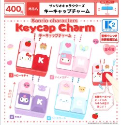 画像1: サンリオキャラクターズ キーキャップチャーム（３月）【〇400円カプセル 30個入り ケーツーステーション】＋正規台紙