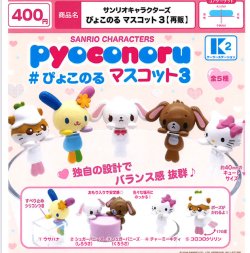 画像1: サンリオキャラクターズ ぴよこのる マスコット3【再販】（３月）【〇400円カプセル 30個入り ケーツーステーション】＋正規台紙
