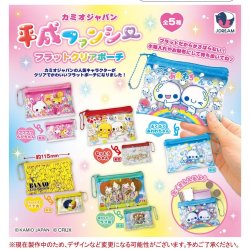 画像1: 平成ファンシーフラットクリアポーチ（２月）【〇400円カプセル 30個入り Jドリーム】＋正規台紙