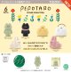 PEPOTARO フィギュアコレクション（２月）【〇500円カプセル 20個入り ケンエレファント】＋正規台紙