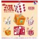 つながる！北海道サイコロキャラメルめじるしマイチャーム【再販】（２月）【〇300円カプセル 40個入り Jドリーム】＋正規台紙