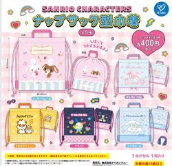画像1: サンリオキャラクターズ ナップサック型巾着（２月）【〇400円カプセル 30個入り ケイカンパニー】＋正規台紙